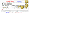 Desktop Screenshot of math.jerrywickey.net